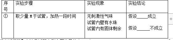 2017年全国中考化学真题汇编——实验探究题