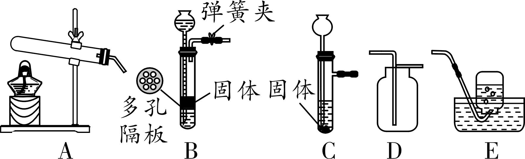 2017年全国中考化学真题汇编——最新科技之可燃冰