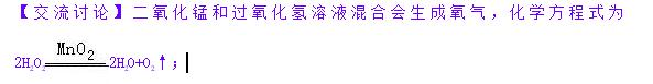 2017年全国中考化学真题汇编——实验探究题