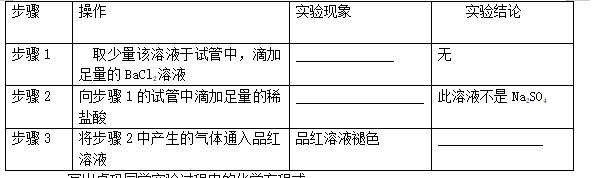 2017年全国中考化学真题汇编——实验探究题