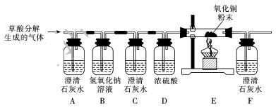 2017年全国中考化学真题汇编——实验探究题