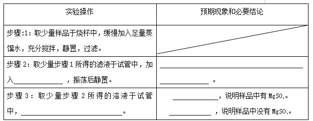 2017年全国中考化学真题汇编——实验探究题