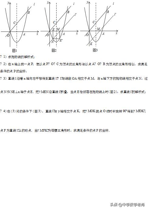 2018年湘西自治州中考数学真题试卷，欢迎转发