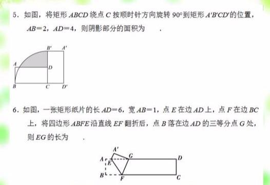 2019年中考数学模拟试卷一，考点覆盖广，难度适中