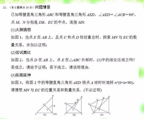 2019年中考数学模拟试卷一，考点覆盖广，难度适中