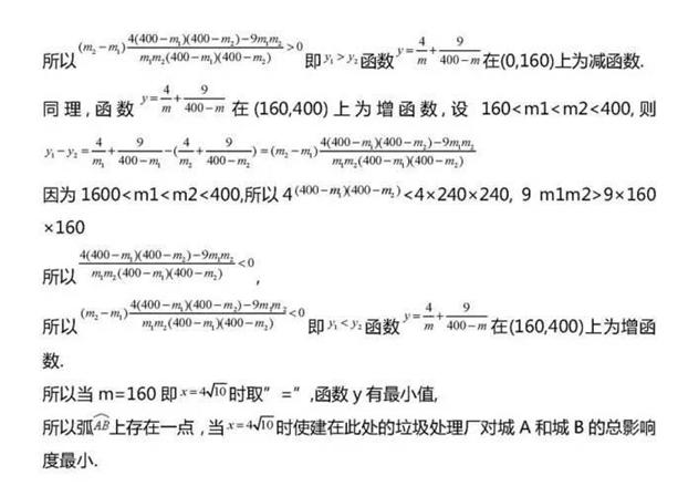 高考数学：函数必考的8大题型必须掌握，不会也能提高30分！