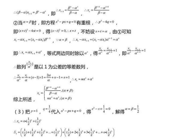 高考数学：函数必考的8大题型必须掌握，不会也能提高30分！