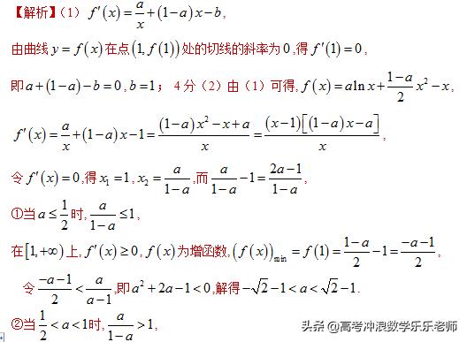 高中数学函数中存在与恒成立的详细分析