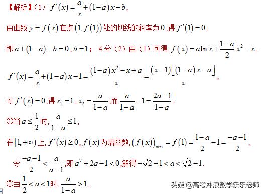 高中数学函数中存在与恒成立的详细分析