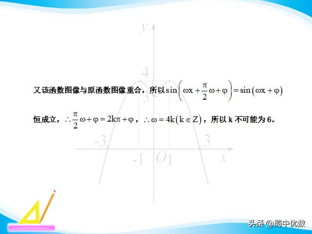 【干货】高考数学中的恒成立问题常见类型及解法