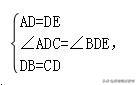中考数学学霸笔记——构造全等三角形的五种常用方法