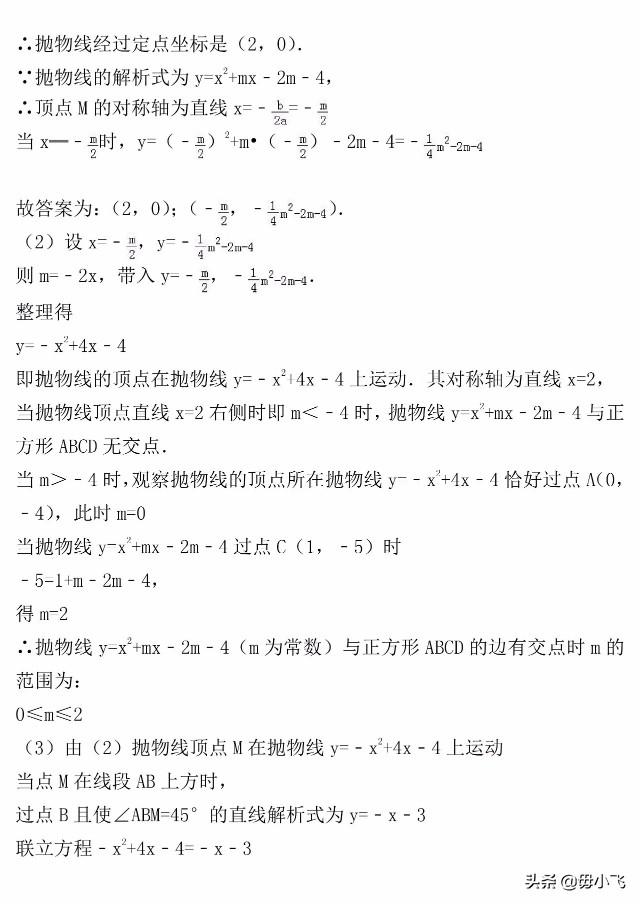 【中考真题】2018年江苏省南通市中考数学试卷（含答案解析）