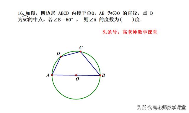 九年级期末测试圆（选择、填空、解答题）含解题过程