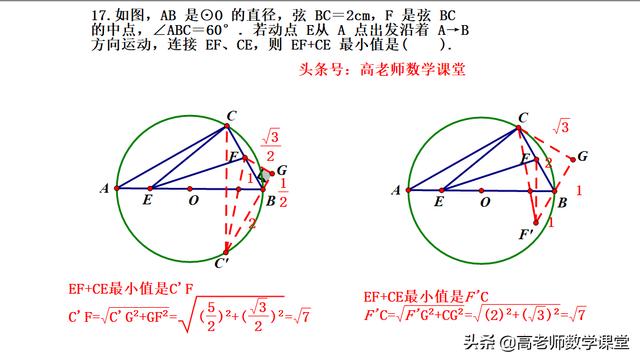 九年级期末测试圆（选择、填空、解答题）含解题过程