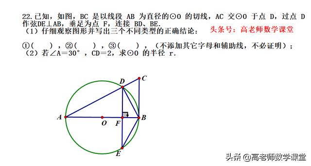 九年级期末测试圆（选择、填空、解答题）含解题过程