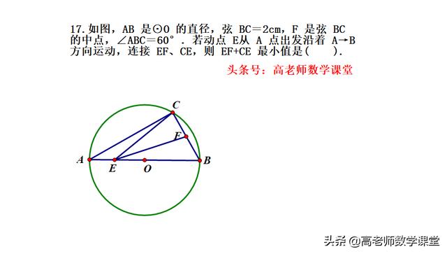 九年级期末测试圆（选择、填空、解答题）含解题过程