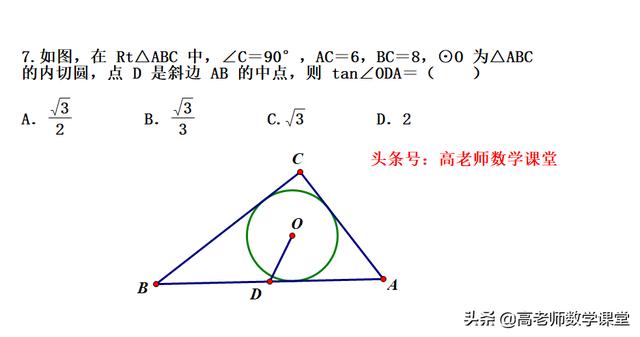 九年级期末测试圆（选择、填空、解答题）含解题过程