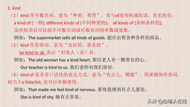 七年级英语必会知识点归纳，突出重点，易学易记，英语学习好帮手