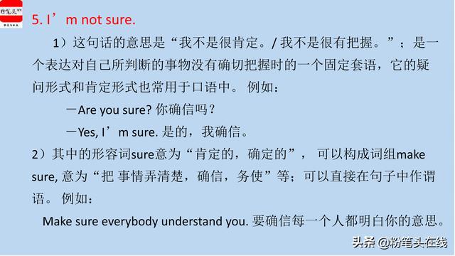 七年级英语（下）必会知识点归纳，易学易记-unit3