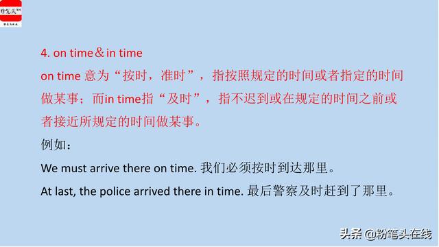 精品资料：七年级英语必会知识点归纳，易学易记-unit4
