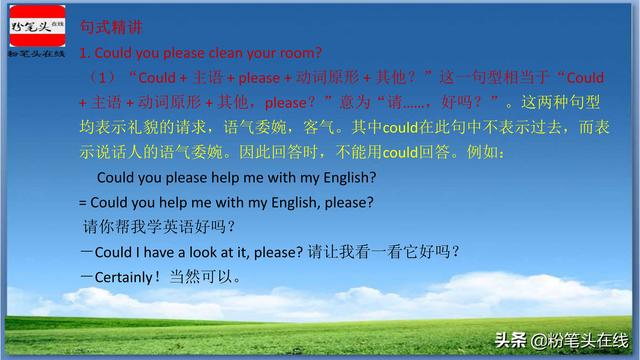 八年级必会知识点归纳，老师整理，化繁为简，易学易记-unit3