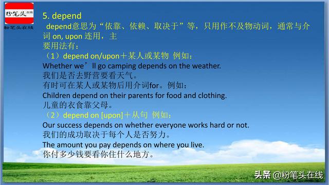 八年级必会知识点归纳，老师整理，化繁为简，易学易记-unit3