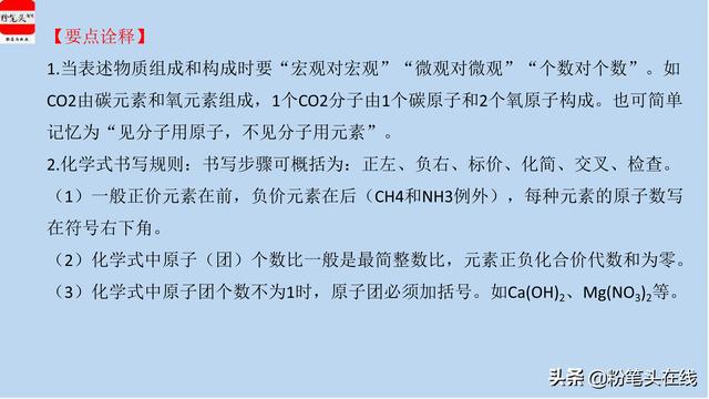初中化学中考必会知识要点归纳，干货精选，易学易记