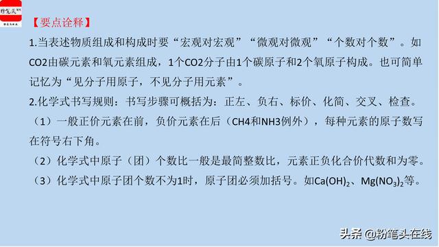 初中化学中考必会知识要点归纳，干货精选，易学易记