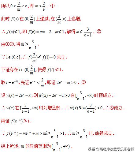 函数与方程、不等式三位一体思考