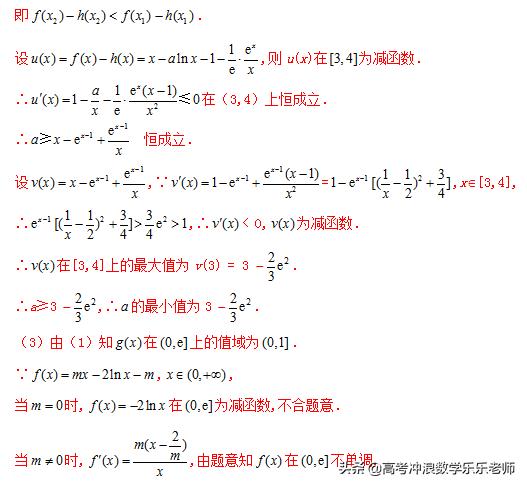 函数与方程、不等式三位一体思考