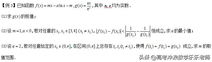 函数与方程、不等式三位一体思考