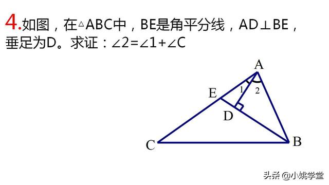 初中数学，“角平分线”的四大模型，非常有用！
