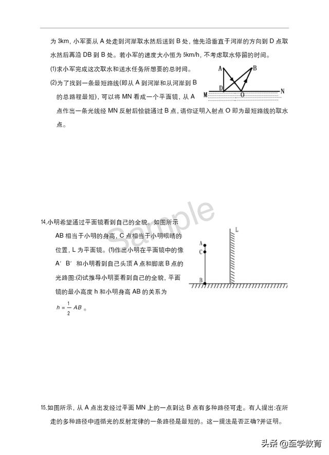 此类物理题令很多中考生无从下手，一定要多加练习，培养解题思维