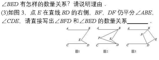 月考试卷 | 七年级数学下学期第一次月考试卷，文内附答案！