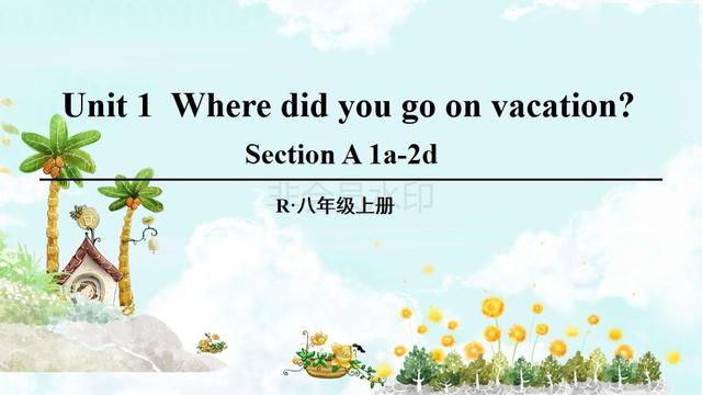 初中八年级英语上册第1课 Where did you go on vacation?