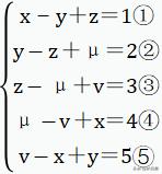 初中数学专题——一次方程（组）专题精讲，看一遍，全拿下！