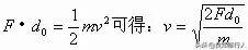 高中物理┃模型讲解：电磁场中的单杆模型