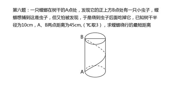 初中数学，勾股定理六道题，欢迎刷题！