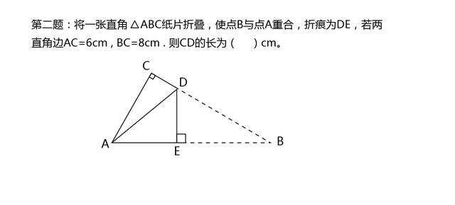 初中数学，勾股定理六道题，欢迎刷题！