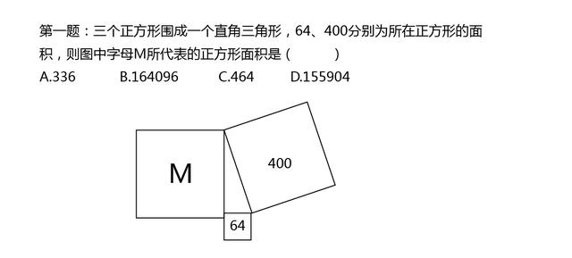 初中数学，勾股定理六道题，欢迎刷题！