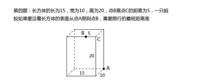 初中数学，勾股定理六道题，欢迎刷题！