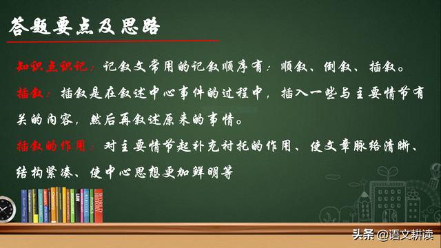 中考阅读训练：《温暖的酸汤面》，带你解析阅读题考点及得分点