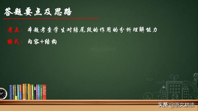 中考阅读训练：《温暖的酸汤面》，带你解析阅读题考点及得分点