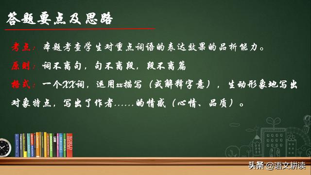 中考阅读训练：《温暖的酸汤面》，带你解析阅读题考点及得分点