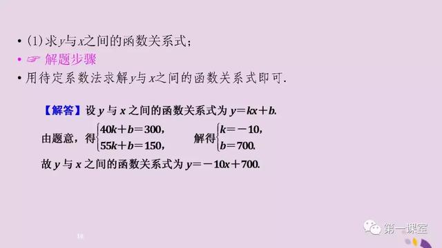 2019中考数学应用题考点大汇总，掌握了提高15分