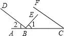 [初中数学] 平行线判定&性质精析(1)———掌握几个诀窍