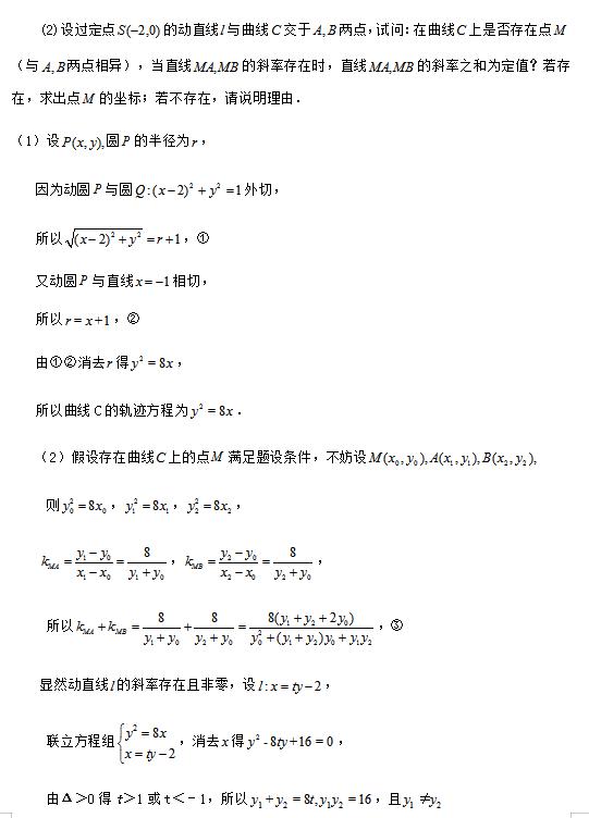 2019年北京人大附中高考数学模拟预测考试一答案