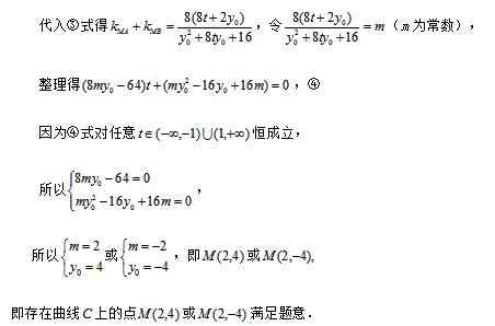 2019年北京人大附中高考数学模拟预测考试一答案