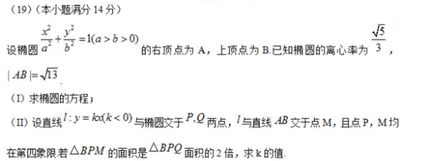 高考数学题来了