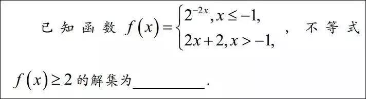 高中数学函数易错题经典例题汇总解析！